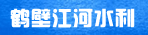 �ױڽ���ˮ������������޹�˾